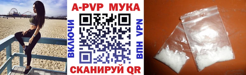 A PVP Соль  магазин продажи наркотиков  Кириши 