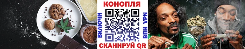 нарко площадка состав  мега tor  Кириши  Cannafood марихуана 