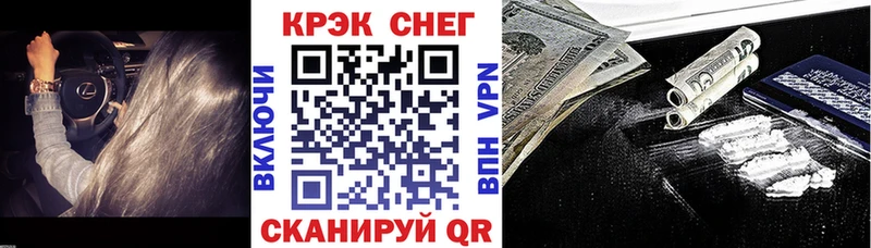 COCAIN Колумбийский Кириши