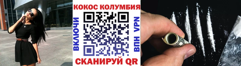 Кокаин FishScale  Кириши 