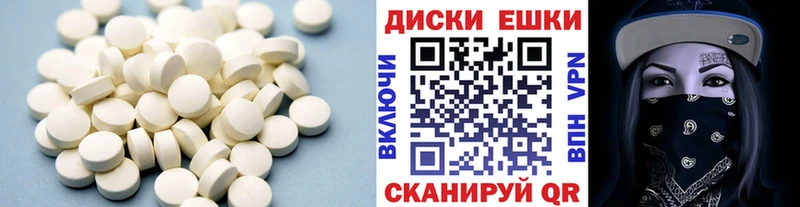 Ecstasy Дубай  дарнет шоп  Кириши 