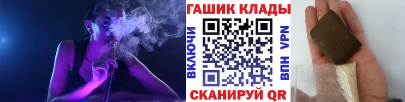 ГАШИШ убойный  hydra   Кириши  где купить  