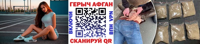Героин гречка  Кириши 
