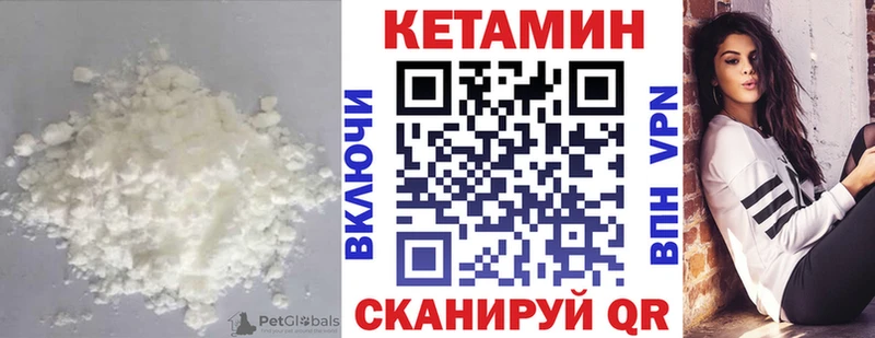 КЕТАМИН ketamine  наркотики  MEGA онион  Кириши 