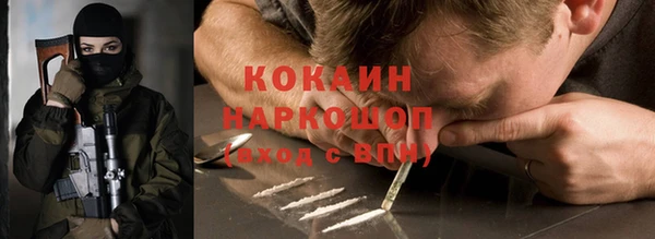 COCAINE Алексин