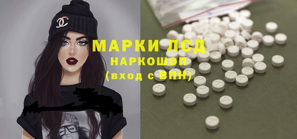 Альфа ПВП Абаза