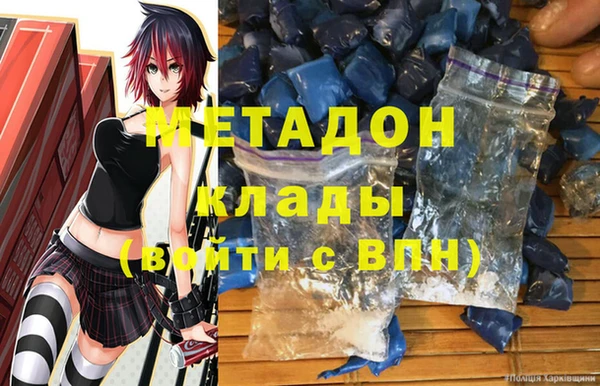 Альфа ПВП Абаза