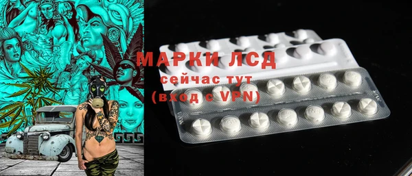 Альфа ПВП Абаза