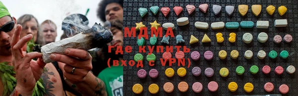 Альфа ПВП Абаза