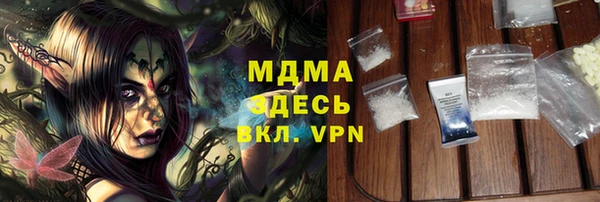 COCAINE Нязепетровск