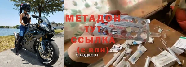 героин Абинск