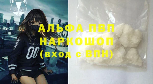 героин Абинск
