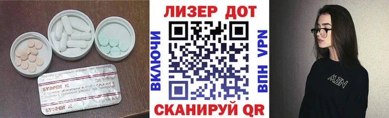 Лсд 25 экстази ecstasy  Кириши 