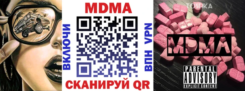 кракен как войти  хочу   Кириши  МДМА кристаллы 