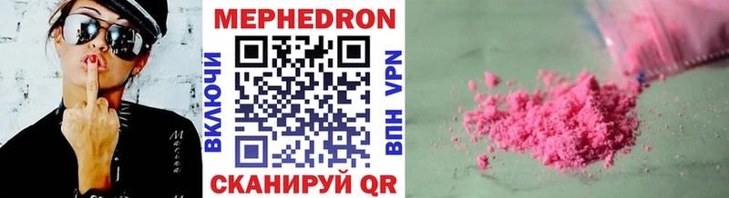 купить цена Кириши Меф VHQ