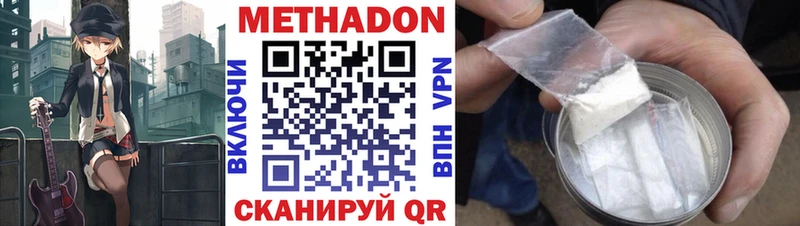 Метадон белоснежный  Кириши 