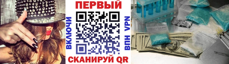 МЕТАМФЕТАМИН винт кракен tor darknet как зайти Кириши