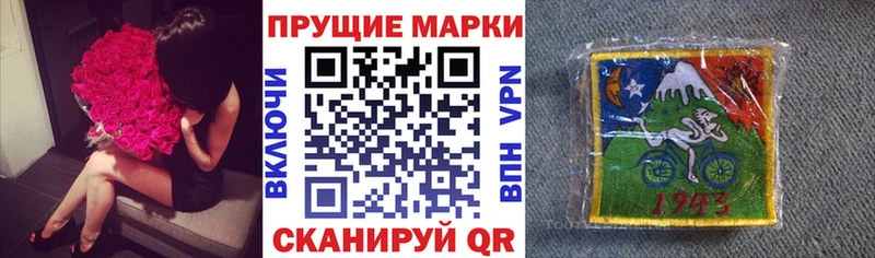 Марки NBOMe 1,5мг Кириши