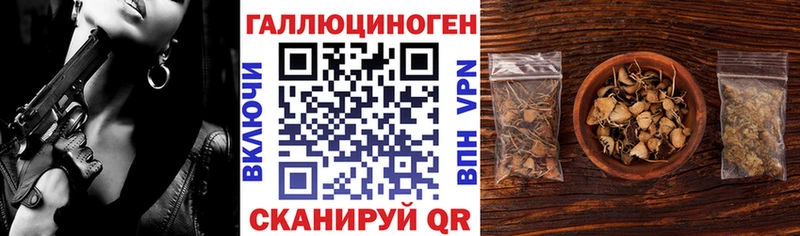 Псилоцибиновые грибы ЛСД  наркошоп  нарко площадка наркотические препараты  Кириши 