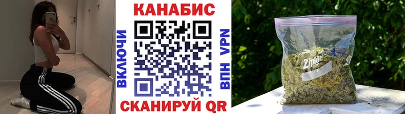 Бошки марихуана планчик  Кириши 